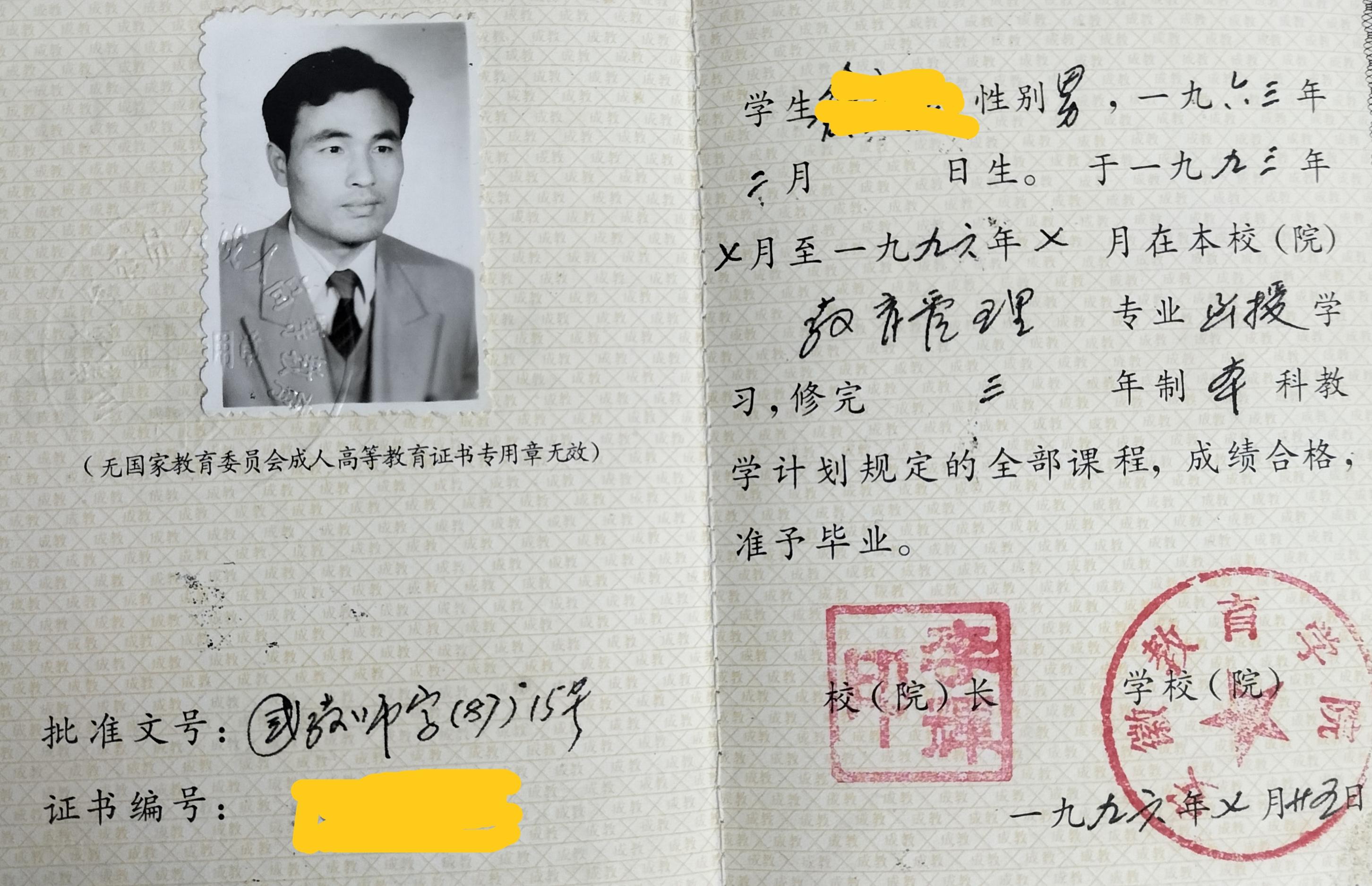 函授的学习方式,摄影函授学习