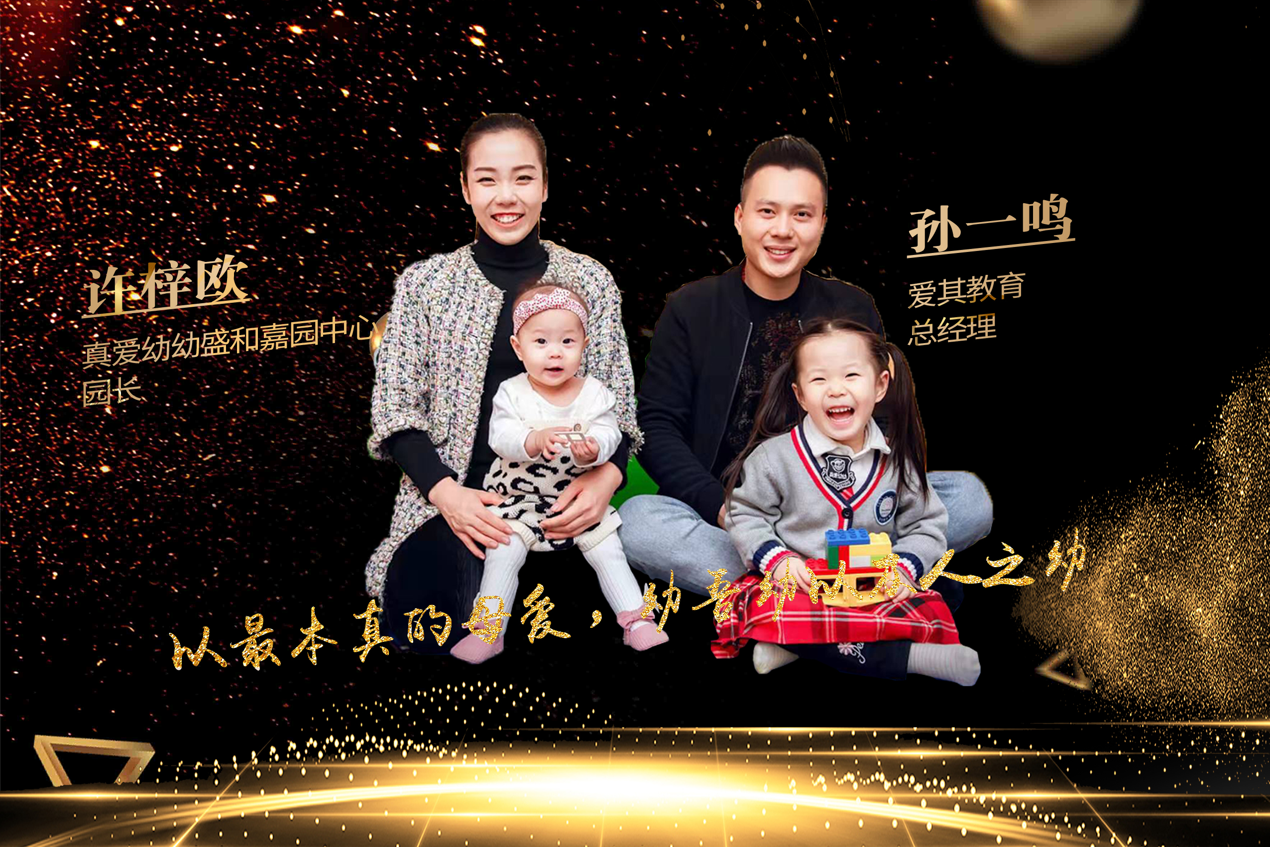 保定真爱幼幼电话,真爱幼幼保定店