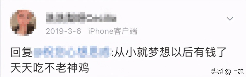 这个辣鸡,才是浙江人心里yyds