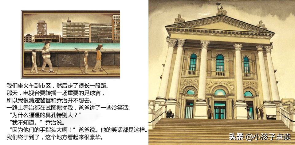 儿童游戏故事绘本封面,蓝迪绘本故事可爱的形状