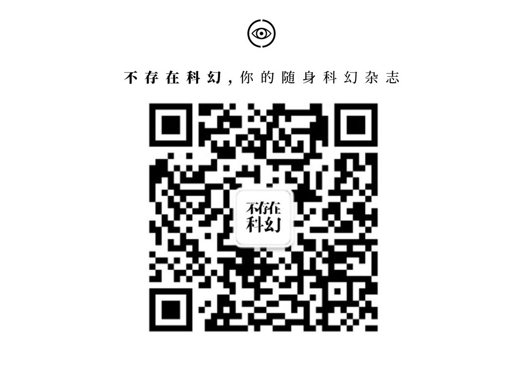 无形者《如果我是DJ》（一）|悬疑科幻七天乐