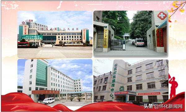 东风劲吹再扬帆——写在怀化市肿瘤医院“三甲”授牌之际