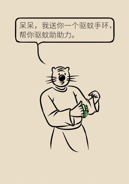 被蚊子吵的睡不着怎么安慰,被蚊子吵得睡不着发的朋友圈