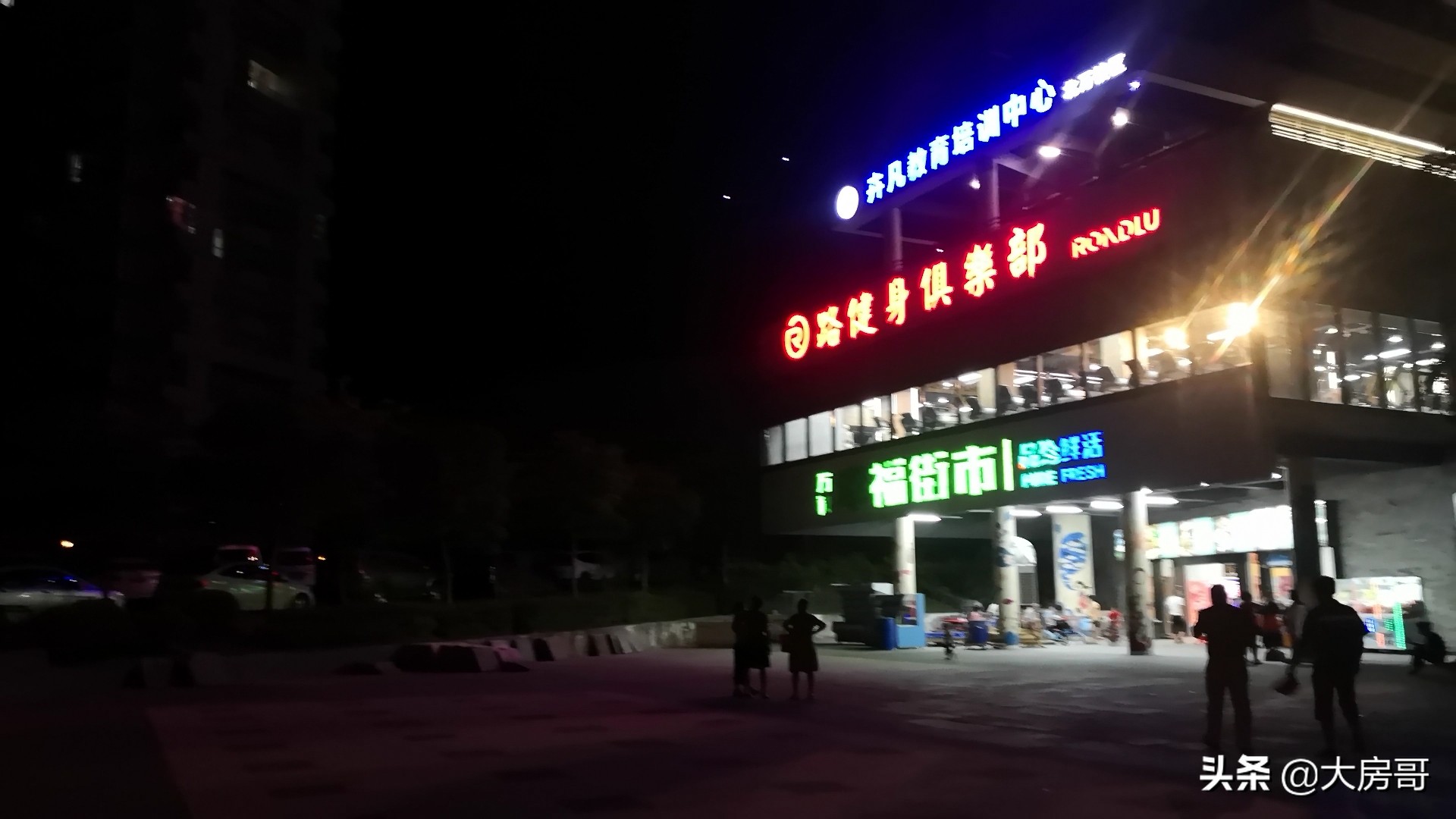 清远北部万科城周边有什么楼盘,清远北部万科城地段