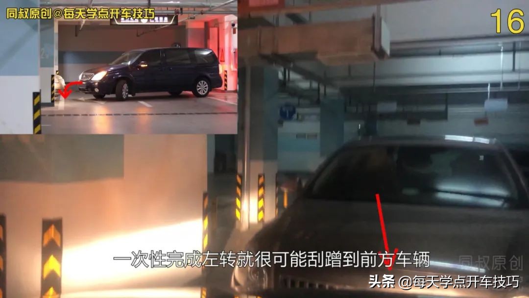 侧方位出库不剐蹭后车的技巧,前后车距多少出库不刮蹭
