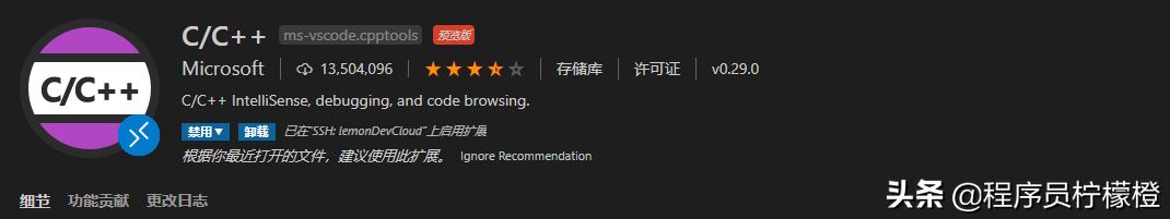 用vscode有哪些必备的插件,vscode必备14个插件