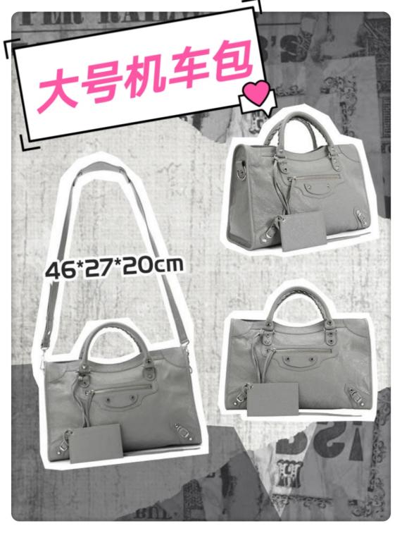 balenciaga巴黎世家沙漏包,balenciaga包包回收价格