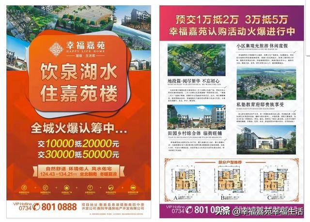 【雁城文化】王船山《衡阳八景词》的十大谜团解读