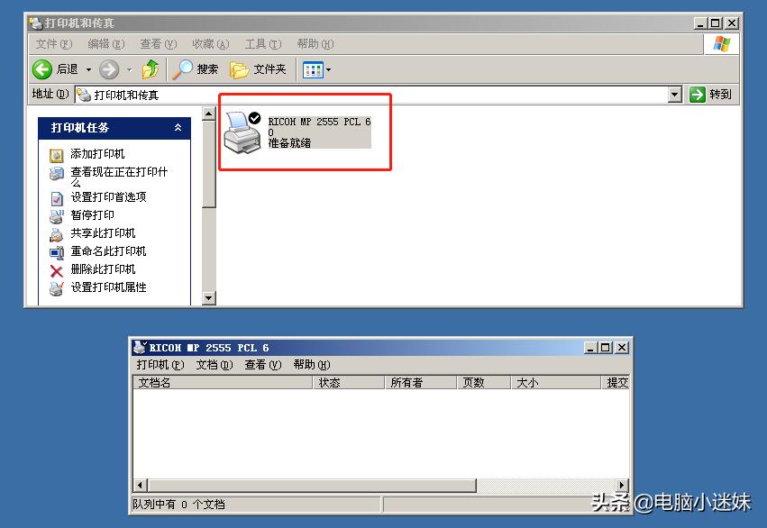 xp连不上win10共享打印机,windows7和xp共享打印机如何连接