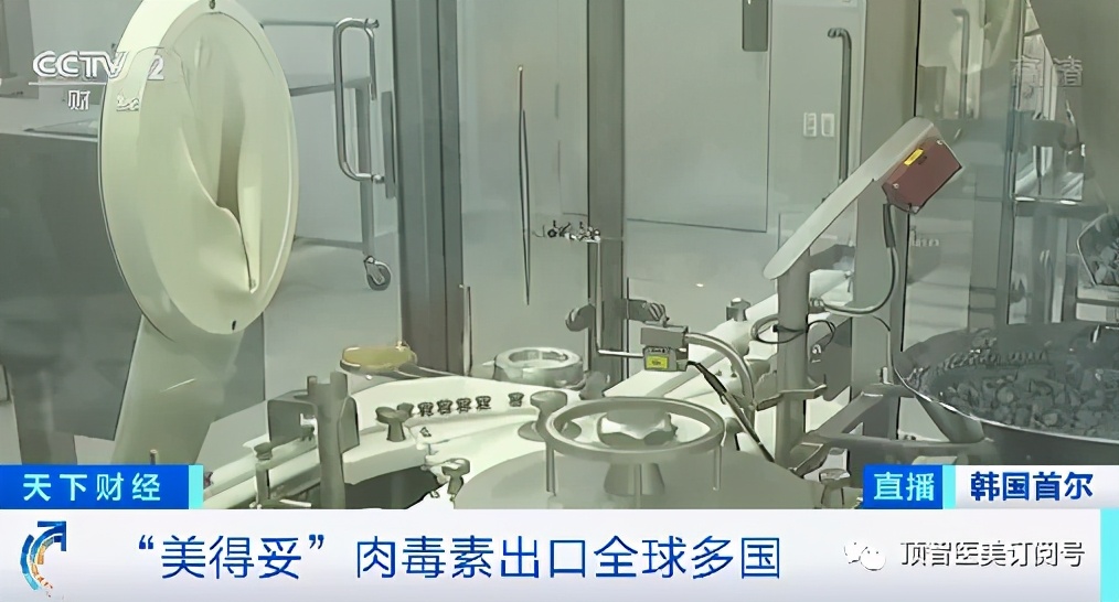 韩国粉毒最新新闻,韩国粉毒恢复了吗