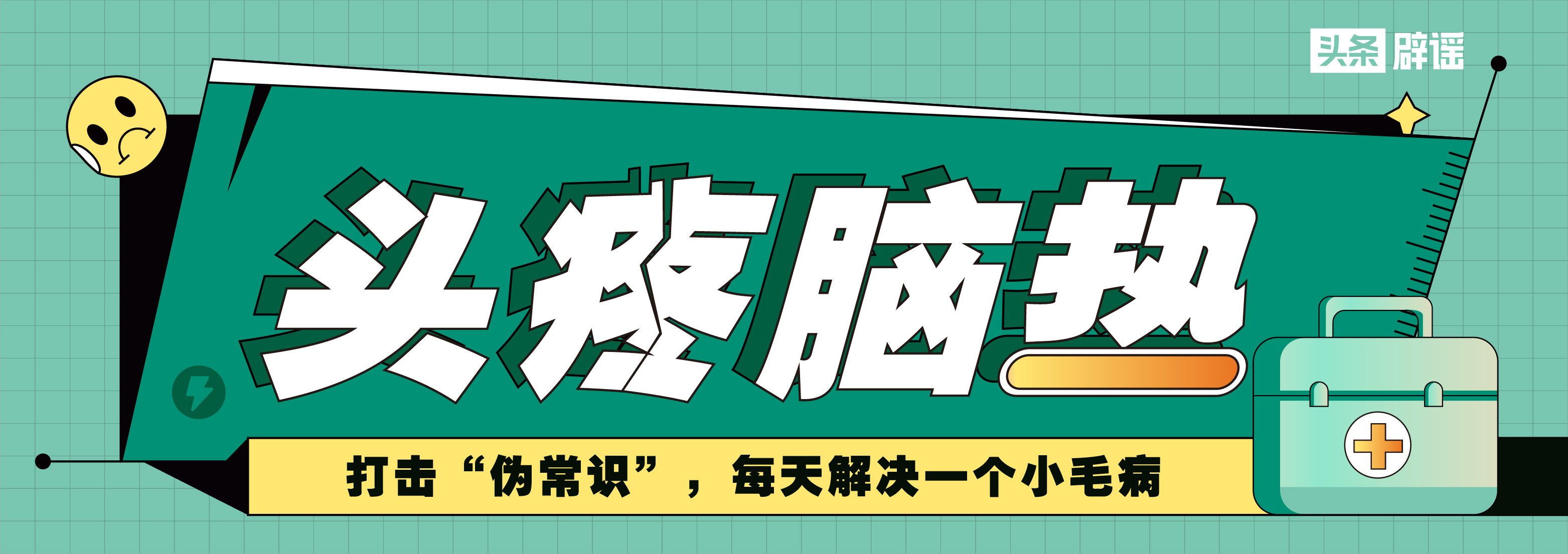 蒲公英治疗胃效果好吗,蒲公英和什么一起泡治肝炎