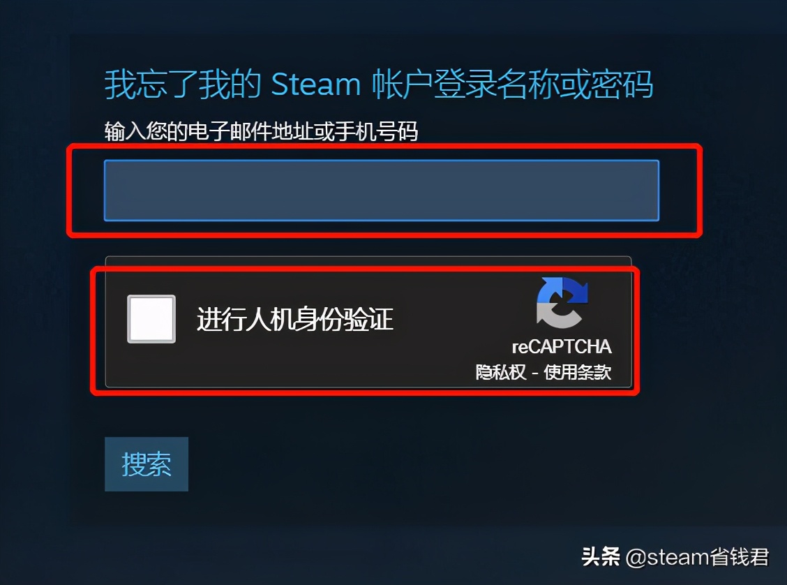 steam忘了账户名称怎么办,steam账户名称忘了