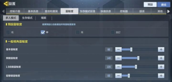 FPS游戏如何提高命中率,fps射击命中受影响吗