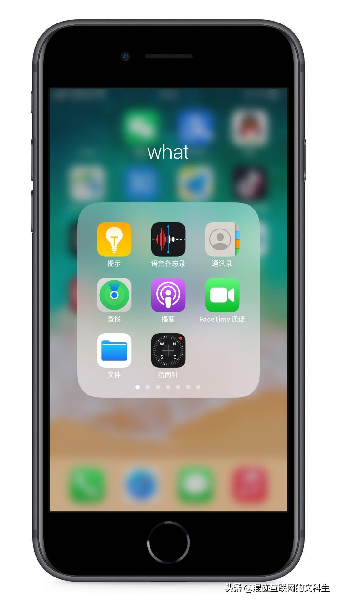 电脑文件和苹果手机共享,windows电脑如何与iphone共享文件