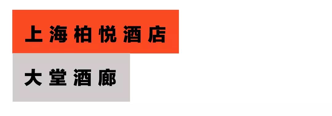 钘忚韩鏄熺骇閰掑簵,钘忚韩閰掗