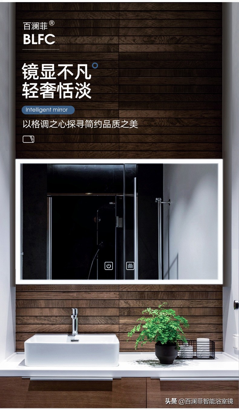 浴室镜黑斑去除妙招,浴室镜黑斑