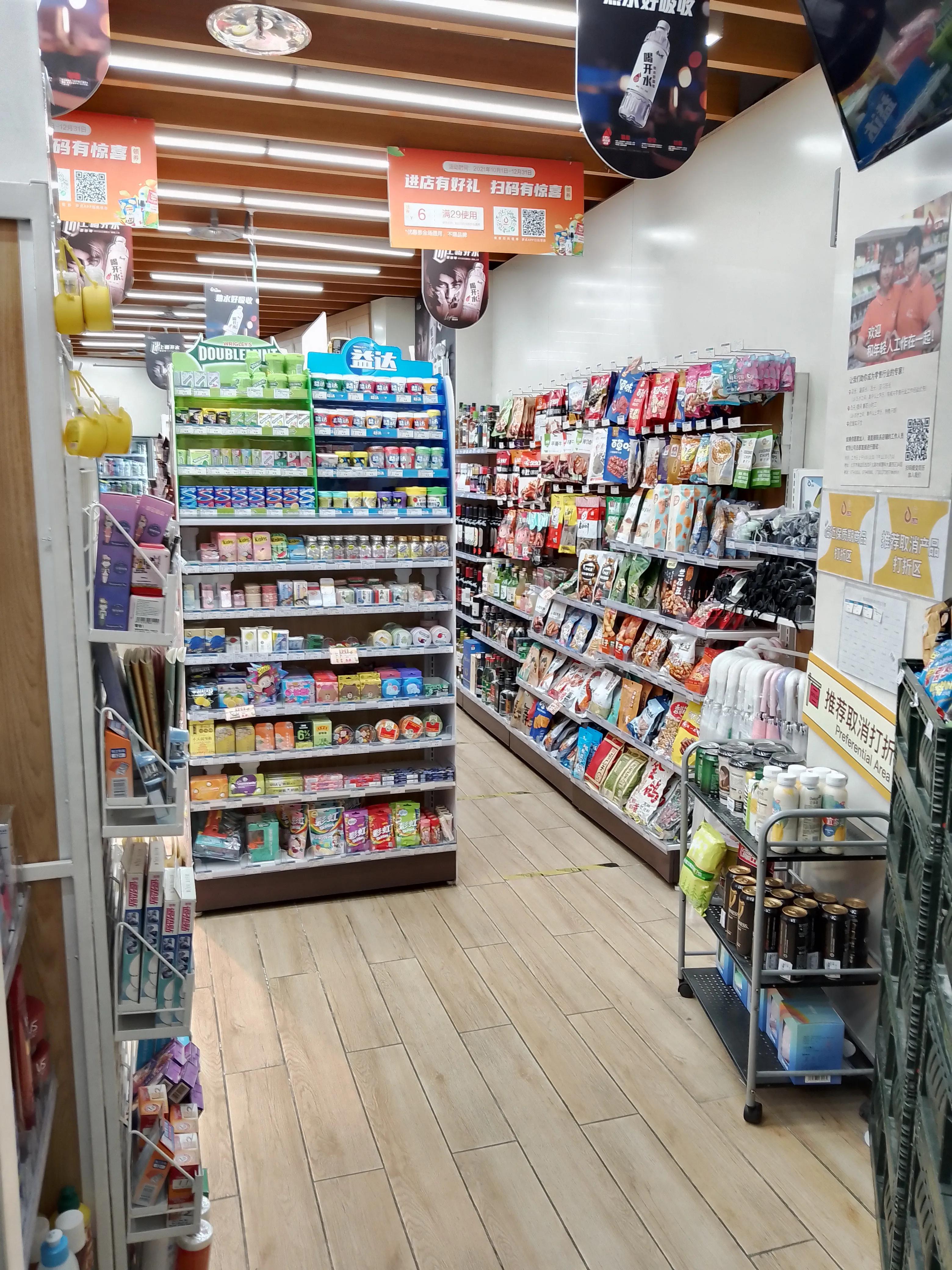 便利店夜班兼职四个小时,便利店夜班兼职要做什么准备