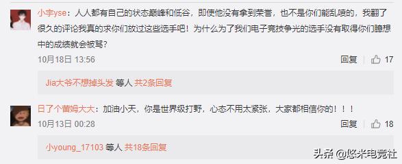 fpx小天打破世界赛纪录,fpx小天最近情况