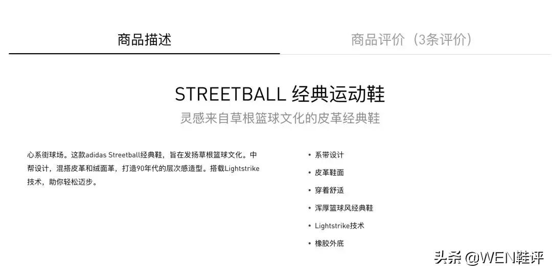 五百就能买的“Yeezy700”，换掉boost便宜四倍多？