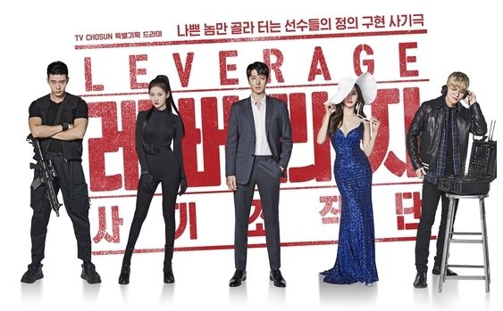 十月开播的韩剧，一个月的笑点要被这部剧承包