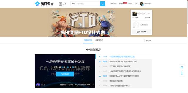 程序员必备的100个网站,程序员必备的8大网站