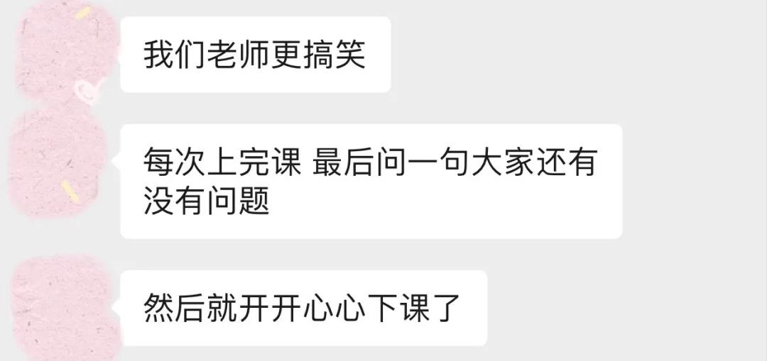吐槽一下我在英国遇到的奇葩老师,去法国留学遇到的奇葩老师