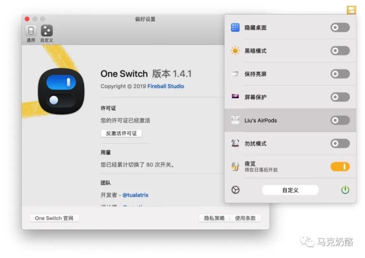macmini常用软件,mac常用免费软件排行