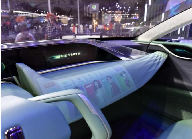 光影哲学设计图说一汽奔腾全新概念车