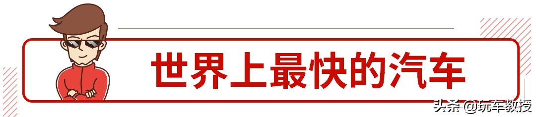 价值一千万的车牌中国,1亿人民币的车