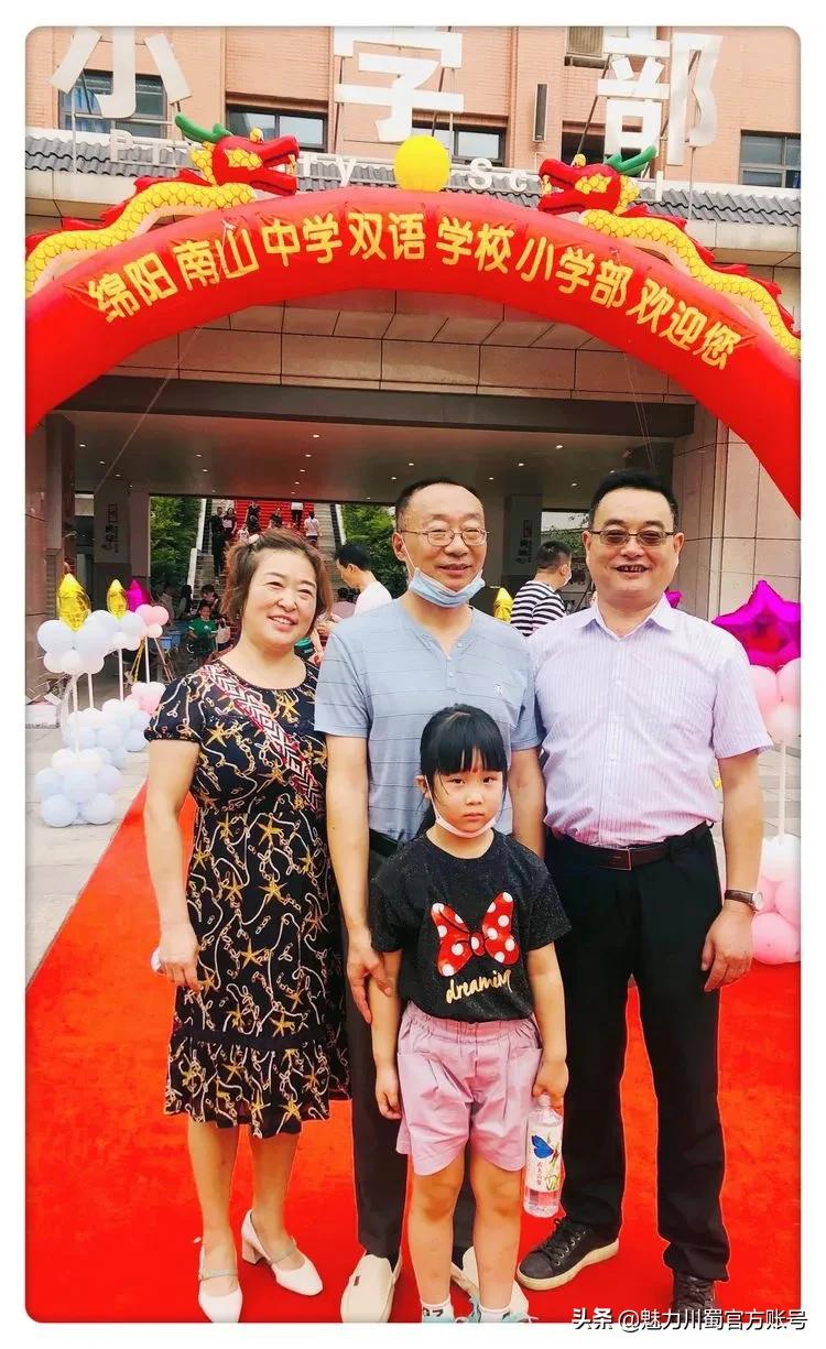 绵阳小学一年级新生入学通知,绵阳南山中学双语学校开学典礼