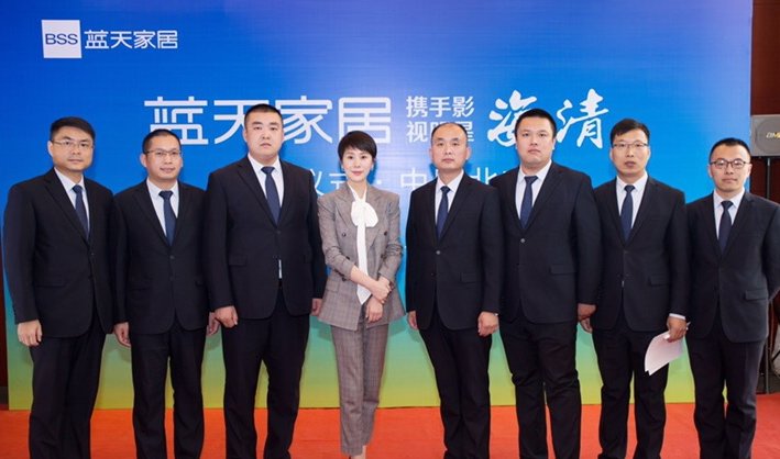 蓝天家居签约著名影星海清为形象代言人