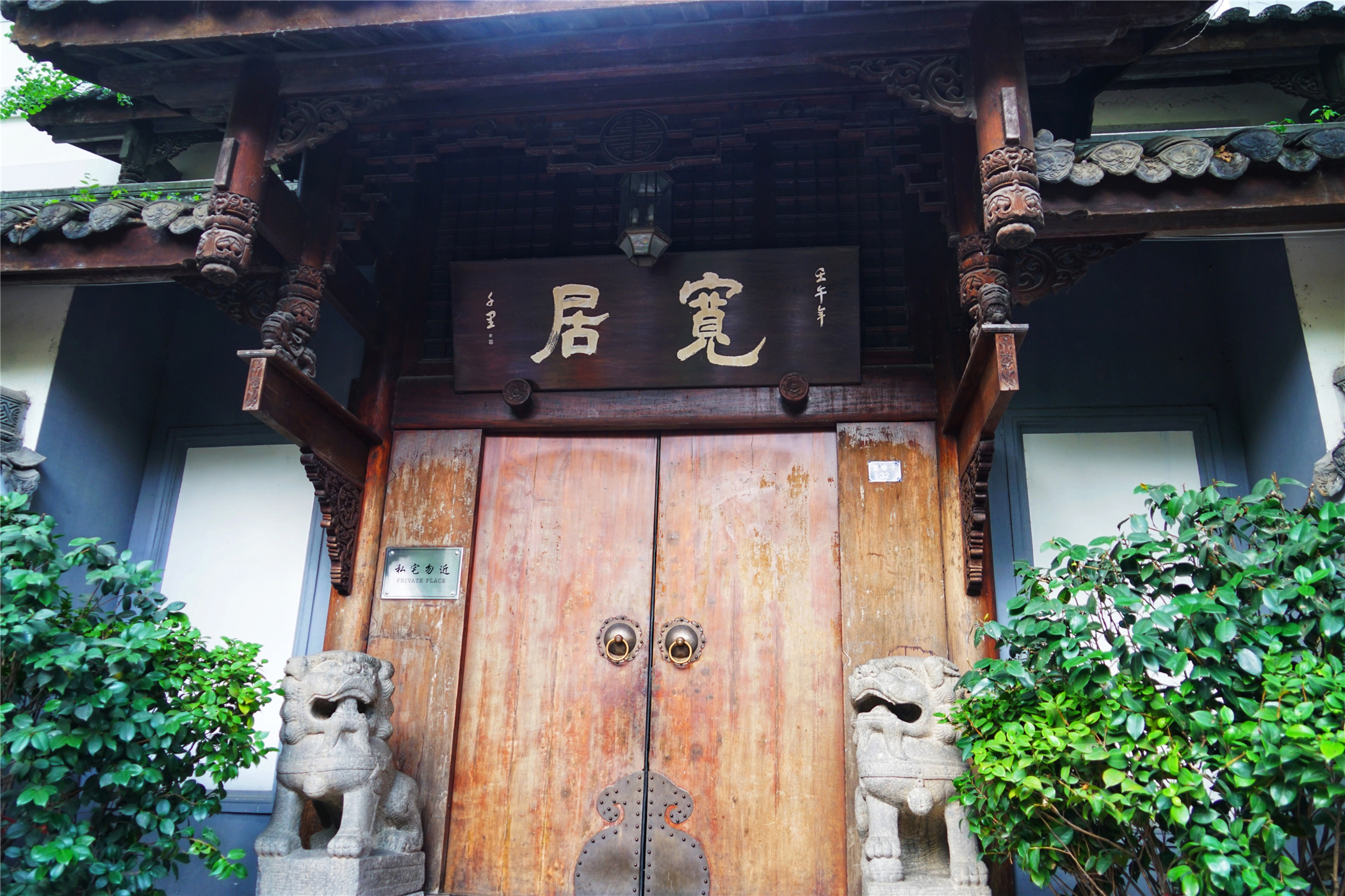 宽窄巷子寻觅成都最美街巷,成都宽窄巷子边