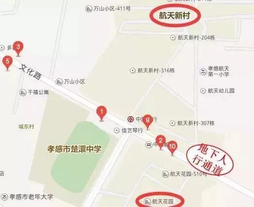 孝感地下城,孝感规划西城最新消息