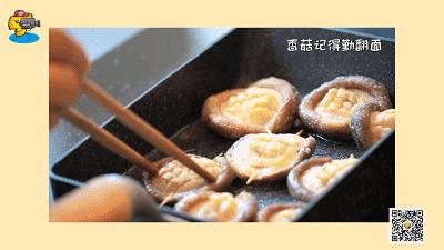 小T吃好饱｜香菇素鲍鱼：想吃又管不住嘴？教你5块钱就能做出以假乱真的海鲜大餐