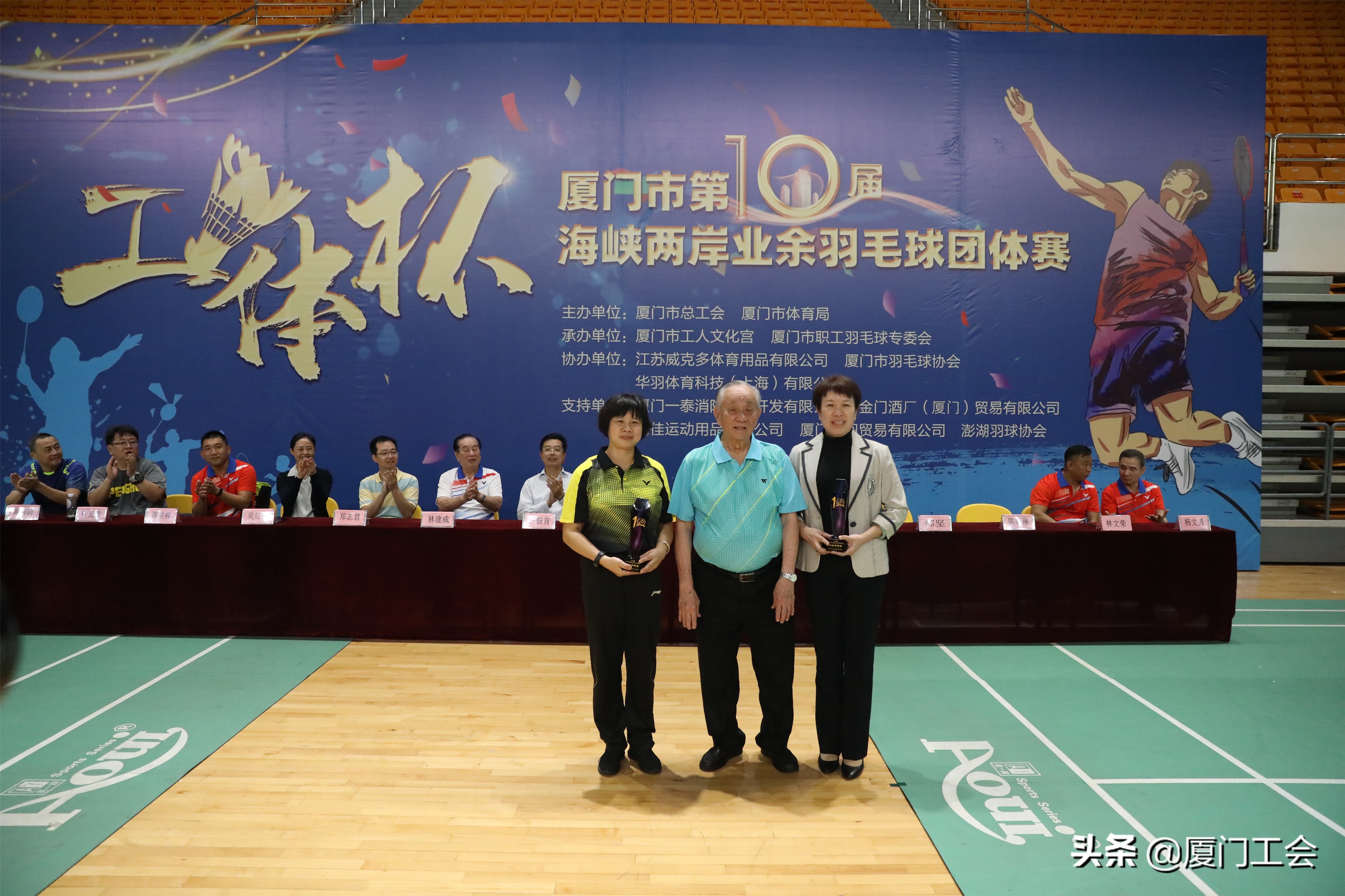 2019东西南北中羽毛球大赛厦门站,福建省运会羽毛球厦门
