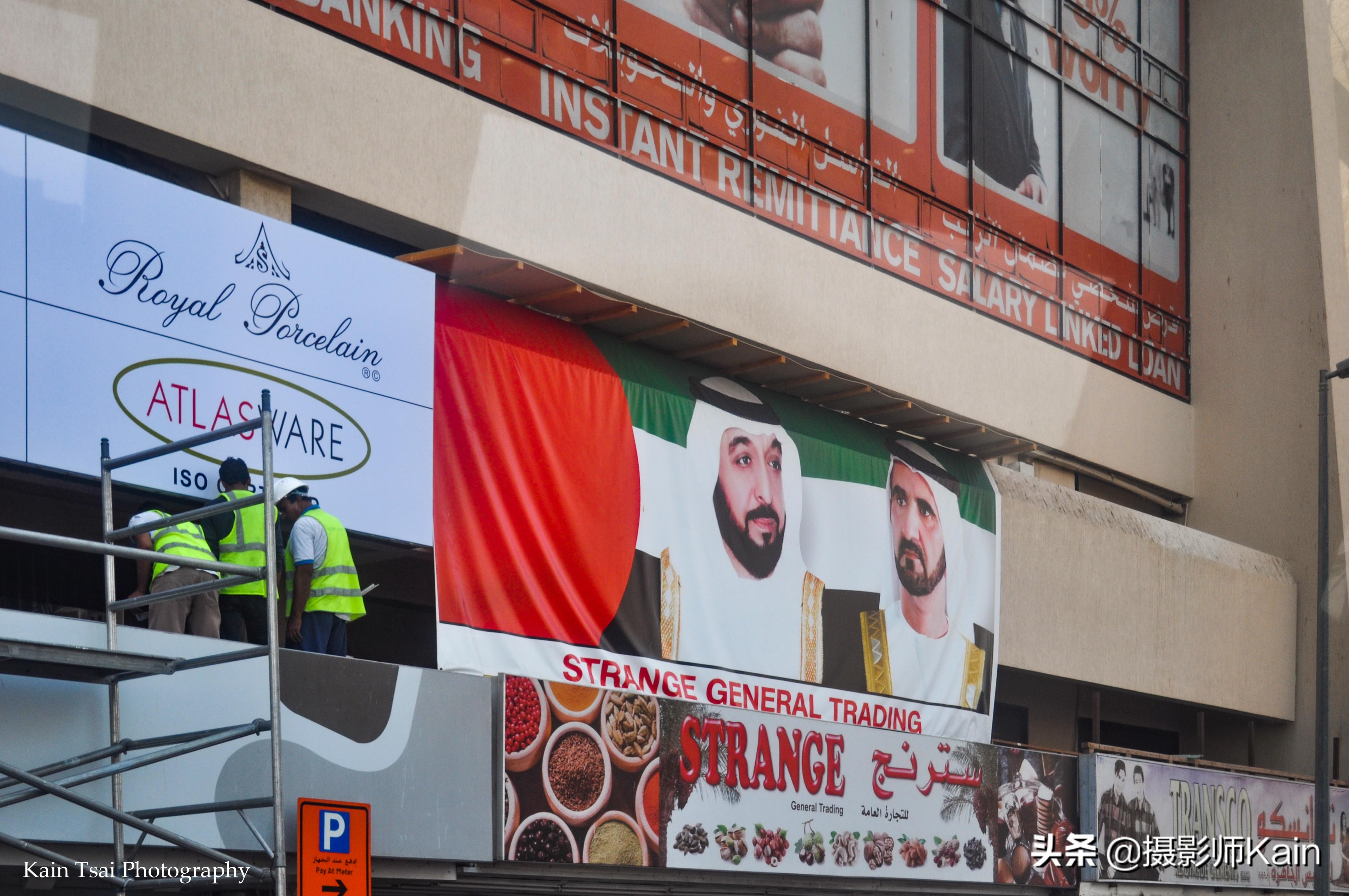 为什么说阿联酋是土豪国,中东最有钱国家阿联酋