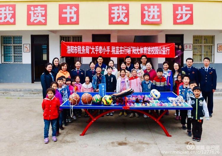 洛阳晚报作品,洛阳晚报2020年