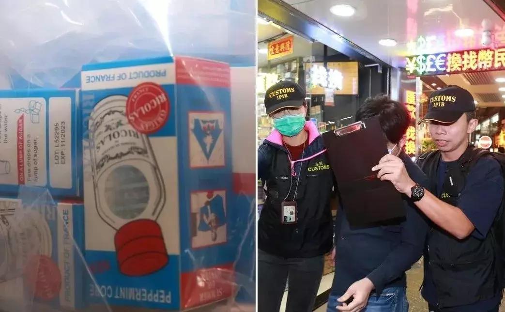 香港网红药品真假,香港药品买到假货怎么解决