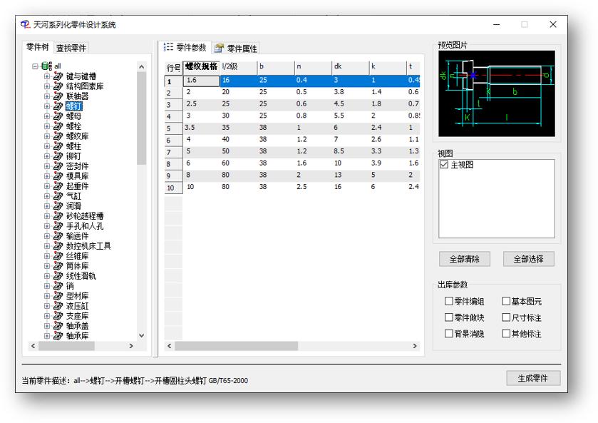 autocad正版软件都是在哪里买的,autocad正版软件