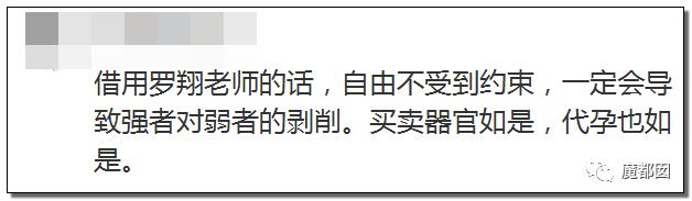 纽约通过合法代孕！中国女性千万要注意，代孕已经毁了很多女孩。