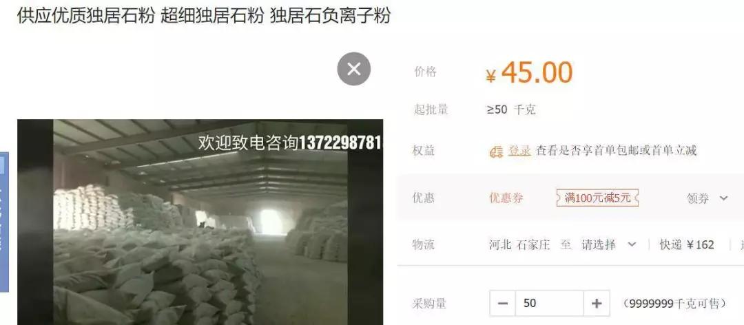 夺命智商税对核辐射有用吗,夺命智商税对核辐射的影响