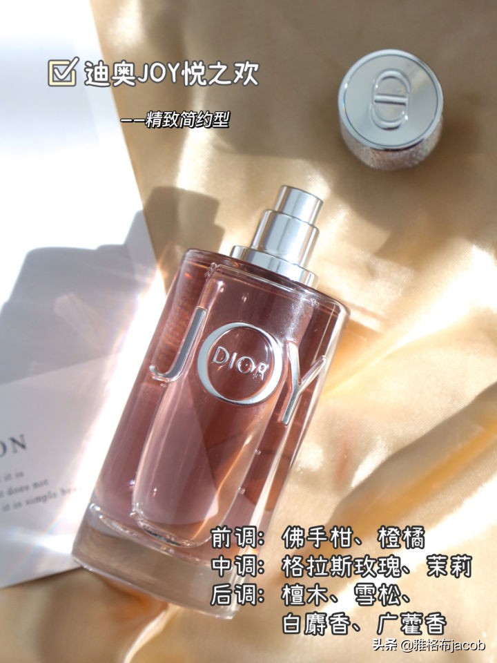 香水推荐淡香高级适合年轻女生,女生清淡香水推荐哪款好闻又持久