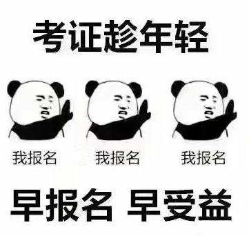 2024专升本政策有好处吗,专升本能进什么编制