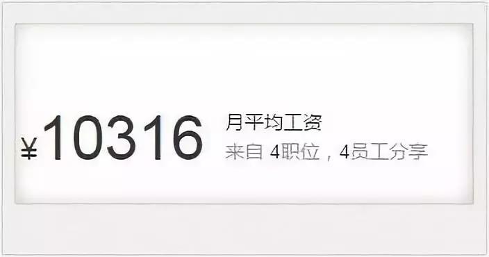 武汉最土豪的10家公司曝光,湖北武汉十大薪酬最高企业排名