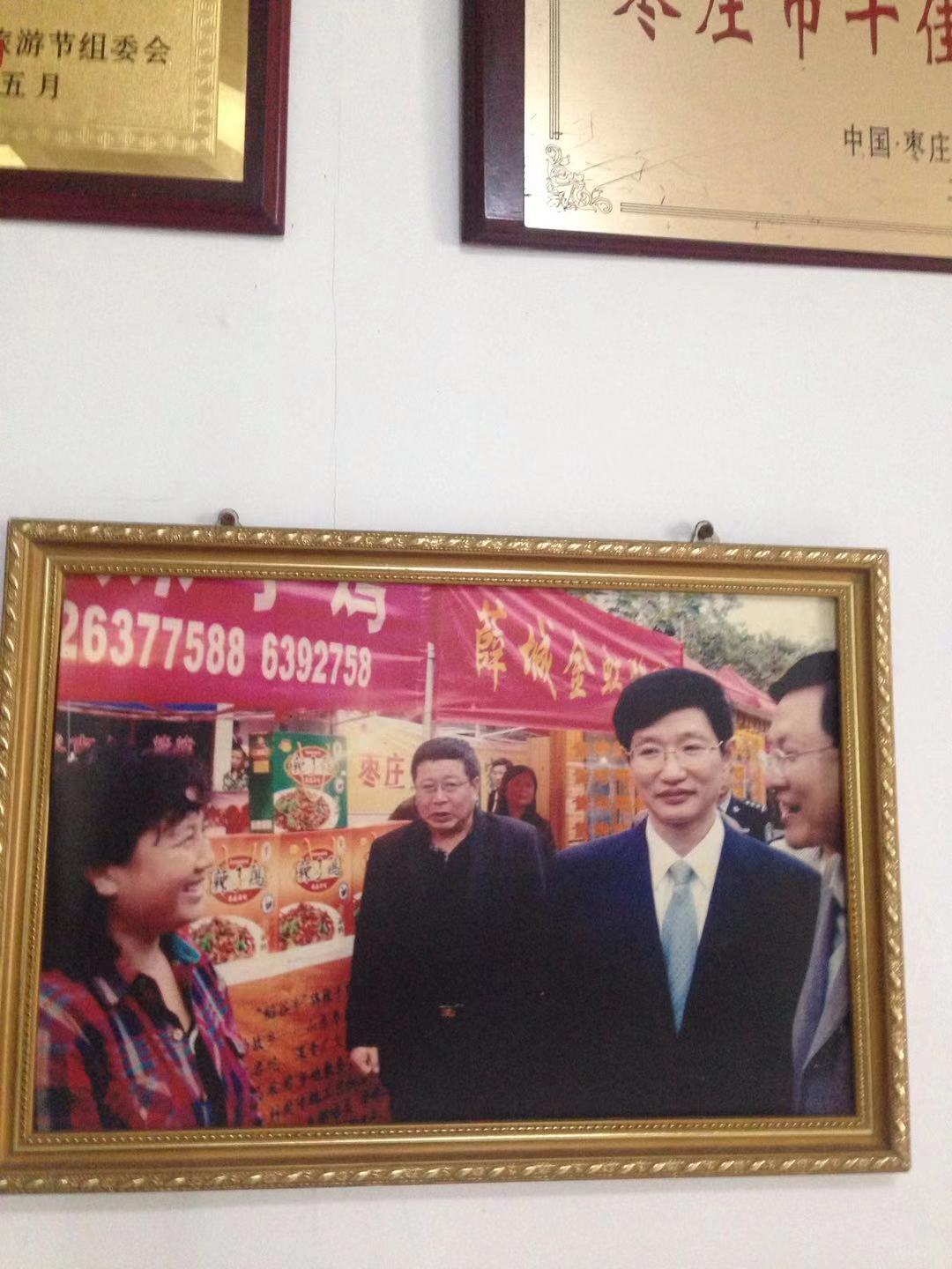 中华美食365网解读：李兰为啥创出首家有品牌的枣庄辣子鸡呢？