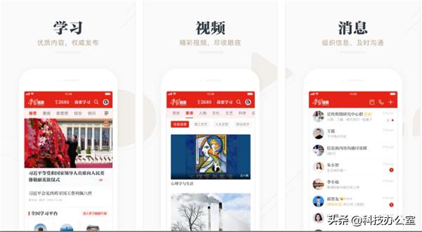 7款舍不得分享的黑科技app,用好这6款免费黑科技app