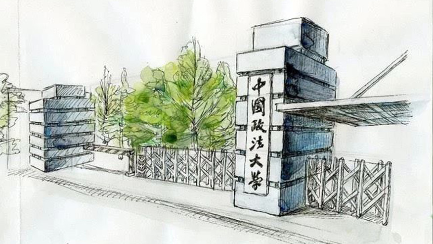 法大考研哲学,法大法学考研方案