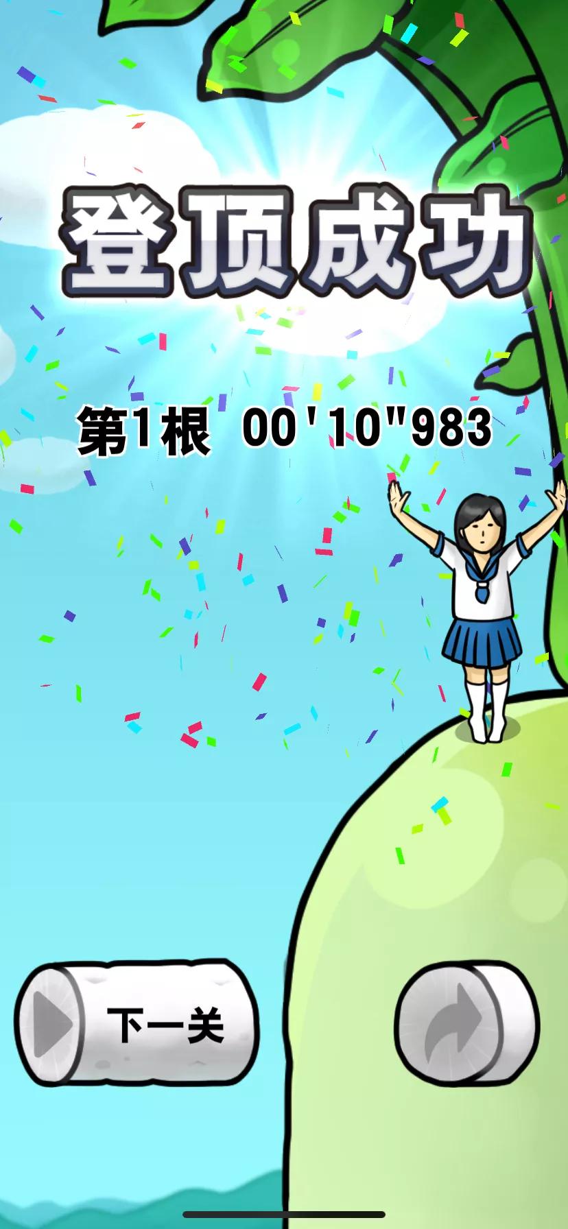 新游戏防沉迷测评,魔性休闲游戏一玩就停不下来