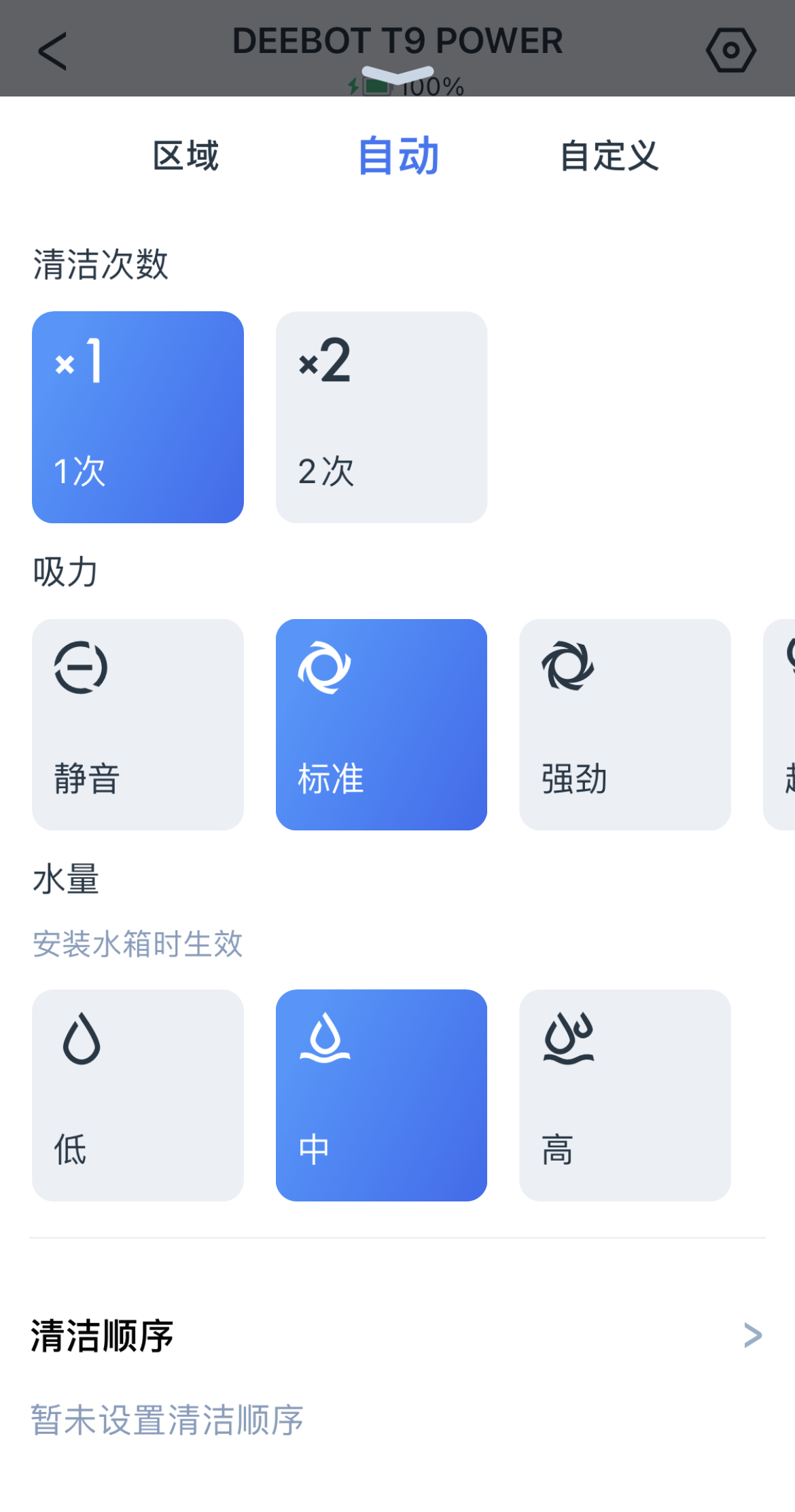 科沃斯t9扫地机器人能否语音交流,科沃斯t9扫地机器人操作