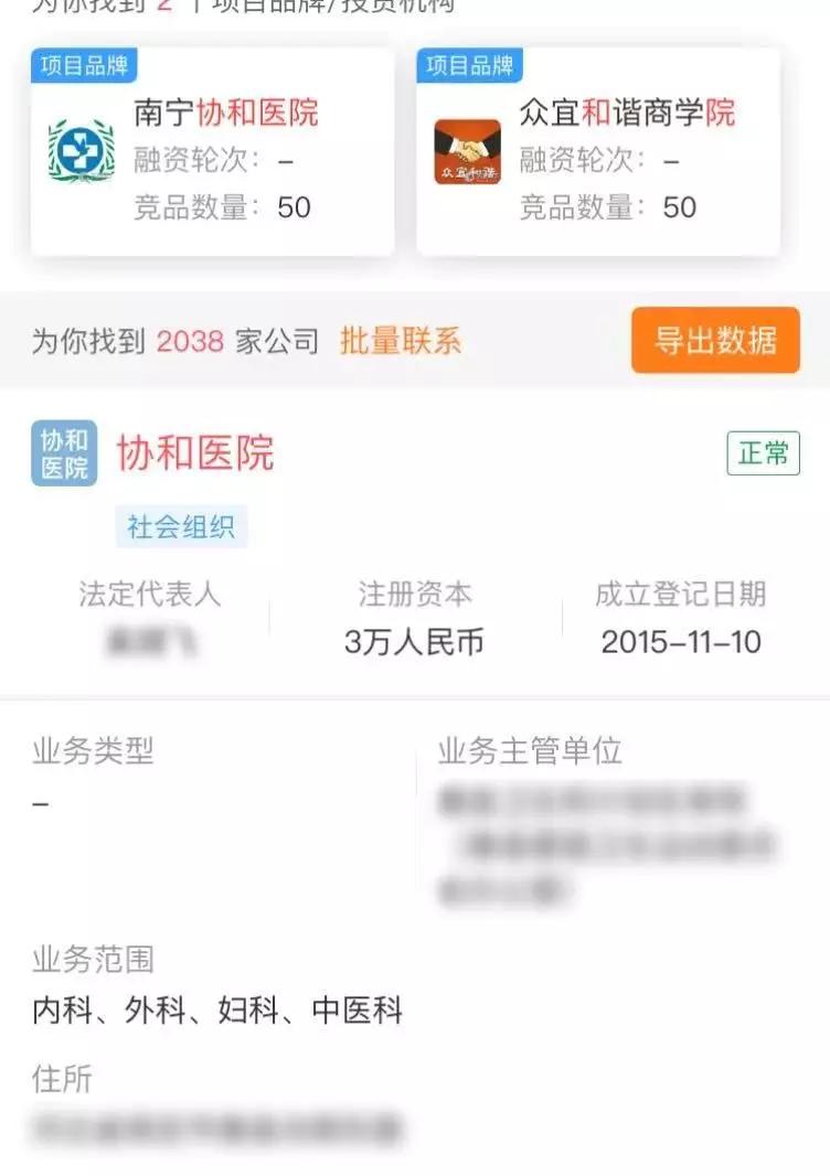 全国有多少个协和医院,实拍中国最好的医院协和医院